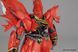 Bandai Sinanju MG 1/100 збірна модель - (Mobile Suit Gundam Unicorn), Gunpla HS000604 фото 4