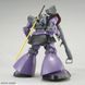 Dom MG 1/100 (Mobile Suit Gundam) збірна модель - Bandai, Gunpla HS000536 фото 4