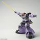 Dom MG 1/100 (Mobile Suit Gundam) збірна модель - Bandai, Gunpla HS000536 фото 9