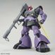 Dom MG 1/100 (Mobile Suit Gundam) збірна модель - Bandai, Gunpla HS000536 фото 3