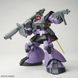 Dom MG 1/100 (Mobile Suit Gundam) збірна модель - Bandai, Gunpla HS000536 фото 5