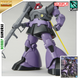 Dom MG 1/100 (Mobile Suit Gundam) збірна модель - Bandai, Gunpla HS000536 фото 1