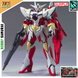 Reborns Gundam HG 1/144 (Mobile Suit Gundam 00) сборная модель - Bandai, Gunpla HS000191 фото 1