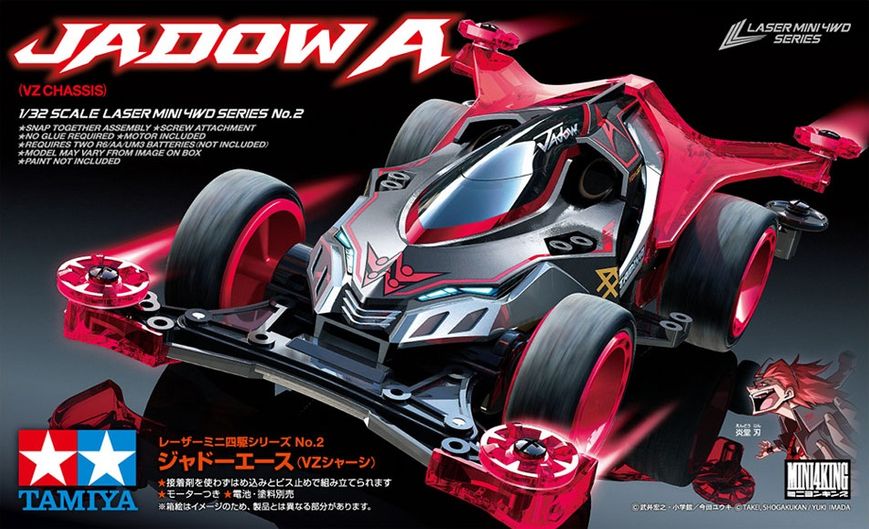 Mini 4WD Jadow A Tamiya 19802 (VZ Chassis) 1/32 HS000074 фото