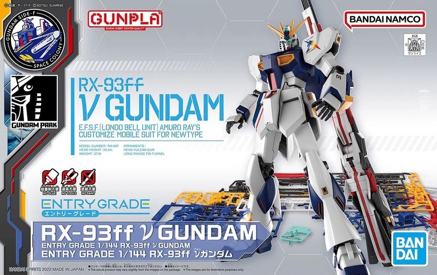 Entry Grade RX-93ff Nu Gundam (Bandai) збірна модель, Гандам аніме |обмежений екслюзивний випуск| HS000325 фото