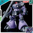 Rick Dom (Gaia/Ortega) (GQ) HG 1/144 (Mobile Suit Gundam GQuuuuuuX) сборная модель - Bandai, Gunpla HS000630 фото