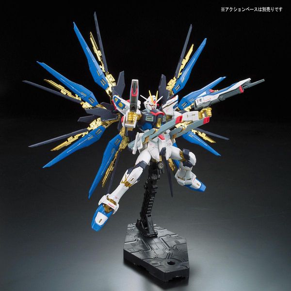 ZGMF-X20A Strike Freedom Gundam RG 1/144 (Bandai) збірна модель, Гандам аніме HS000039 фото