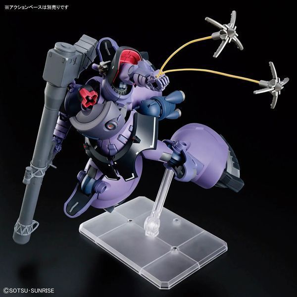 Rick Dom (Gaia/Ortega) (GQ) HG 1/144 (Mobile Suit Gundam GQuuuuuuX) сборная модель - Bandai, Gunpla HS000630 фото