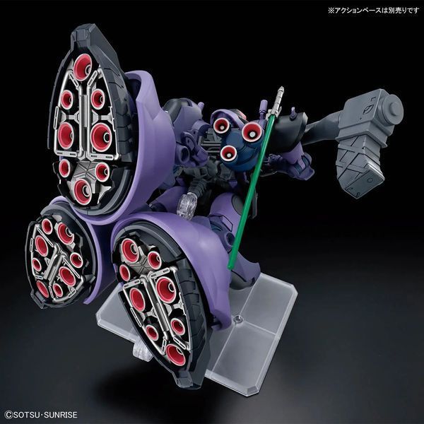Rick Dom (Gaia/Ortega) (GQ) HG 1/144 (Mobile Suit Gundam GQuuuuuuX) сборная модель - Bandai, Gunpla HS000630 фото
