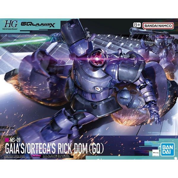 Rick Dom (Gaia/Ortega) (GQ) HG 1/144 (Mobile Suit Gundam GQuuuuuuX) сборная модель - Bandai, Gunpla HS000630 фото