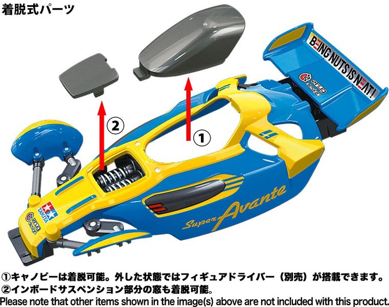 Mini 4WD Super Avante Jr. Tamiya 18101 (VZ Chassis) 1/32 HS000075 фото