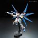 ZGMF-X20A Strike Freedom Gundam RG 1/144 (Bandai) збірна модель, Гандам аніме HS000039 фото 6