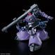 Rick Dom (Gaia/Ortega) (GQ) HG 1/144 (Mobile Suit Gundam GQuuuuuuX) сборная модель - Bandai, Gunpla HS000630 фото 5