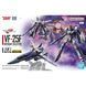 VF-25F Messiah Valkyrie (Alto Saotome's) 1/100 HG, сборная модель HS001492 фото 1