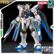 ZGMF-X20A Strike Freedom Gundam RG 1/144 (Bandai) збірна модель, Гандам аніме HS000039 фото 1