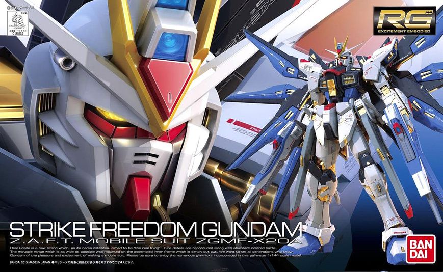 ZGMF-X20A Strike Freedom Gundam RG 1/144 (Bandai) збірна модель, Гандам аніме HS000039 фото