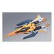Arios Gundam HG 1/144 (Mobile Suit Gundam 00) збірна модель - Bandai, Gunpla HS001165 фото 8