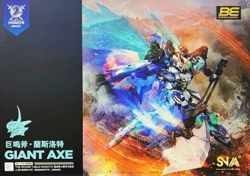 SNAA SC-005 1/144 Giant Axe Lancelot (The Round Table Knights), сборная модель меха HS000769 фото