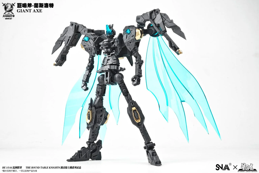SNAA SC-005 1/144 Giant Axe Lancelot (The Round Table Knights), сборная модель меха HS000769 фото