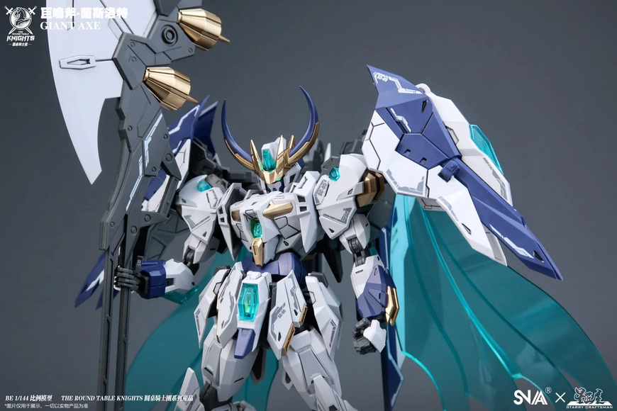 SNAA SC-005 1/144 Giant Axe Lancelot (The Round Table Knights), сборная модель меха HS000769 фото