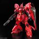 Sazabi Gundam RG 1/144 (Bandai) збірна модель, Гандам аніме HS000025 фото 3