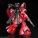 Sazabi Gundam RG 1/144 (Bandai) збірна модель, Гандам аніме HS000025 фото 8