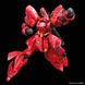 Sazabi Gundam RG 1/144 (Bandai) збірна модель, Гандам аніме HS000025 фото 5