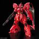 Sazabi Gundam RG 1/144 (Bandai) збірна модель, Гандам аніме HS000025 фото 6