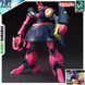 Сборная модель Bandai NRX-055 Baund Doc HG 1/144 (Mobile Suit Zeta Gundam) - Gunpla HS001434 фото 1