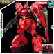 Sazabi Gundam RG 1/144 (Bandai) збірна модель, Гандам аніме HS000025 фото 1