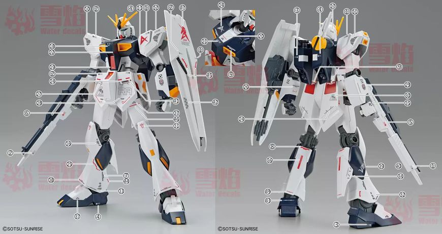 1/144 EG Nu Gundam, водні декалі Snow Flame - флуоресцент HS000969 фото