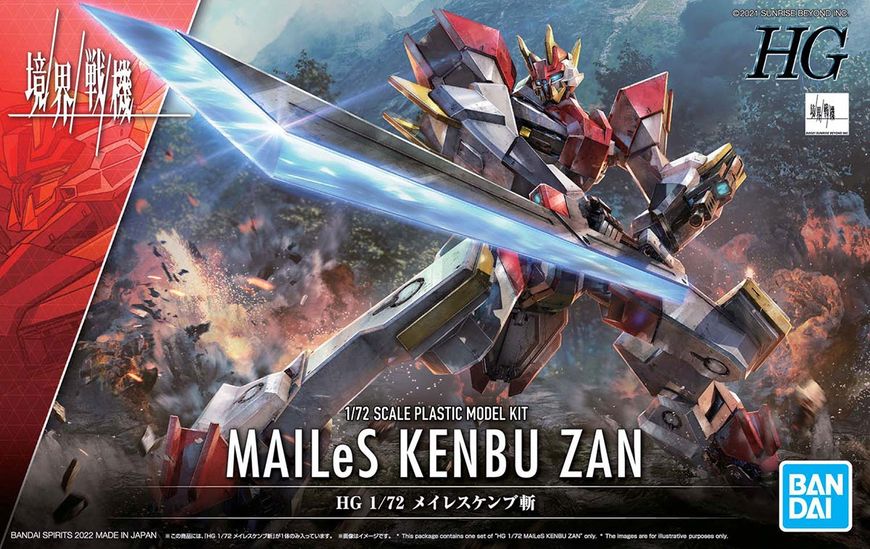 Kyoukai Senki HG MAILeS Kenbu ZAN 1/72 (Bandai) збірна модель HS000302 фото