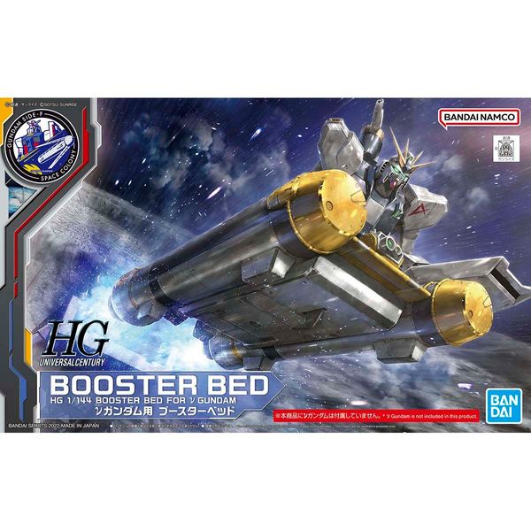 Nu Gundam Booster Bed HG 1/144 (Bandai) збірна модель, Гандам аніме |обмежений екслюзивний випуск| HS000323 фото