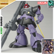 Rick-Dom MG 1/100 (Mobile Suit Gundam) збірна модель - Bandai, Gunpla HS000537 фото 1