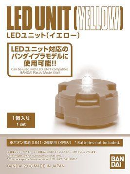 Світлодіодний блок (Жовтий) Bandai HS000170 фото