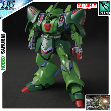 Збірна модель Bandai AMX-101 Galluss-J HG 1/144 (Mobile Suit Gundam ZZ) - Gunpla HS000618 фото