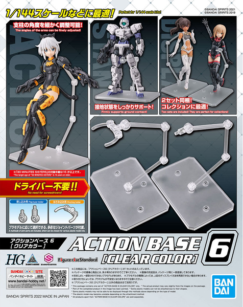 Action Base 6 Clear HS000127 фото