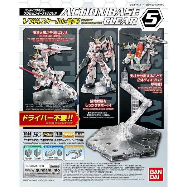 Action Base 5 Clear HS000128 фото