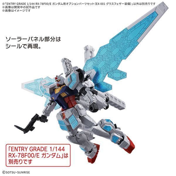 Дополнительные детали Gundam RX-78F00/E (Glass Feather) ЕG 1/144 - Bandai, Gunpla HS000773 фото