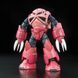 Z'Gok (Char Aznable Custom) RG 1/144 (Mobile Suit Gundam) сборная модель - Bandai, Gunpla HS000037 фото 3