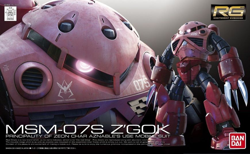 MSM-07S Z`Gok Gundam RG 1/144 (Bandai) збірна модель, Гандам аніме HS000037 фото