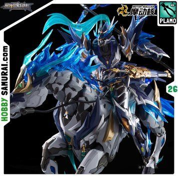 MNP-XH05 Zhao Yun & White Dragon Horse Movable - MOTOR NUCLEAR збірна модель Legend of Star General аніме HS000727 фото