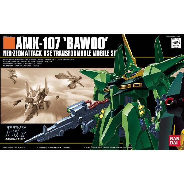 Збірна модель Bandai Bawoo Production Type HG 1/144 (Mobile Suit Gundam ZZ) - Gunpla HS000883 фото