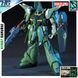 Збірна модель Bandai Bawoo Production Type HG 1/144 (Mobile Suit Gundam ZZ) - Gunpla HS000883 фото 1