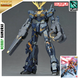 Сборная модель Bandai RX-0 Unicorn 02 Banshee MG 1/100 (Mobile Suit Gundam Unicorn) - Gunpla HS000352 фото 1