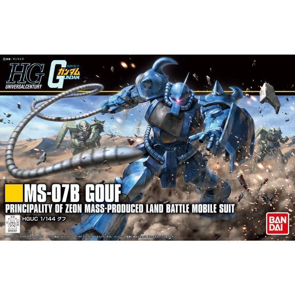 MS-07B Gouf HG 1/144 (Mobile Suit Gundam) збірна модель - Bandai, Gunpla HS001469 фото