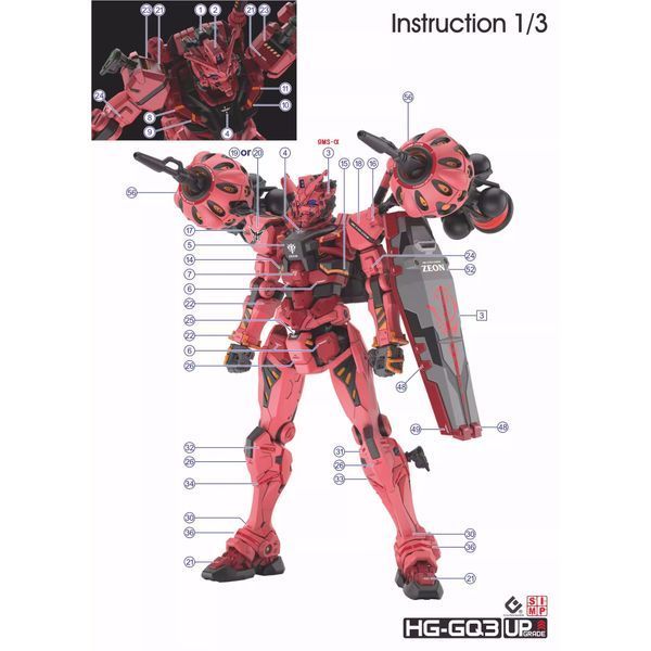 HG 1/144 Red Gundam + White Gundam (GQuuuuuuX), водные декали EVO - флуоресцент HS001070 фото