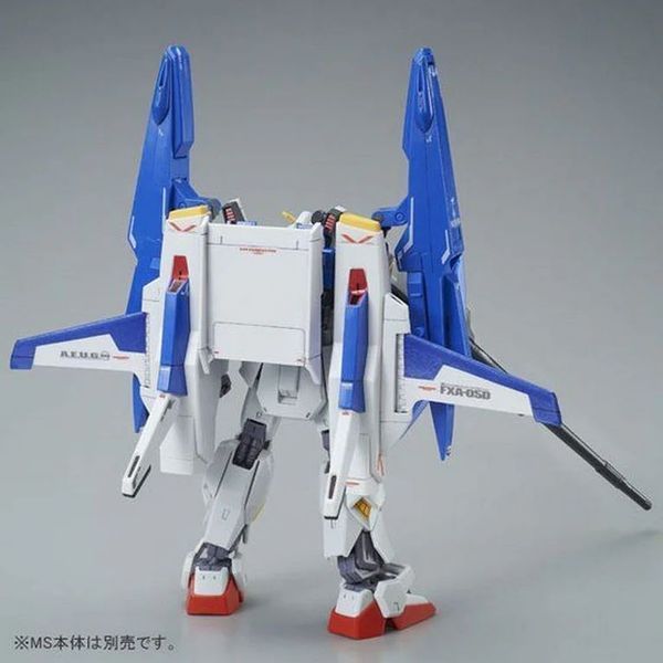 Сборная модель P-Bandai HG 1/144 G Defenser & Flying Armor - Gunpla HS000718 фото