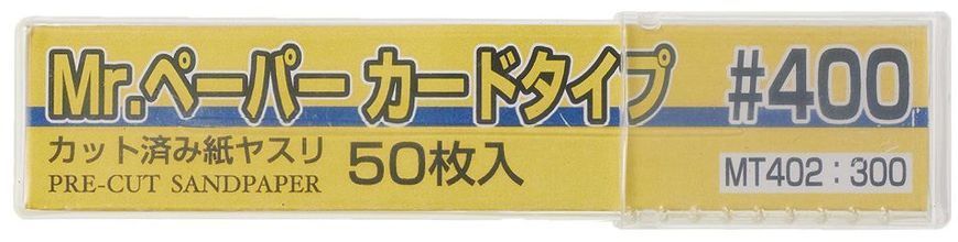 Набор напильников для моделизма 50 шт. GSI Creos #400 HS001002 фото
