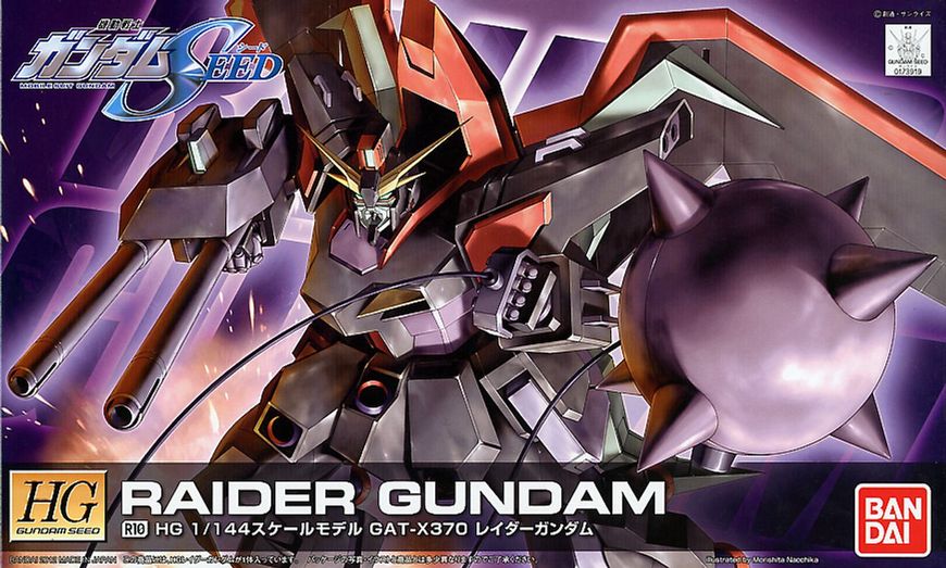 Raider Gundam (Remaster) HG 1/144 (Bandai) збірна модель, Гандам аніме HS000214 фото